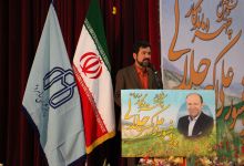 همایش تجلیل از پروفسور علی اکبر جلالی چهره ماندگار شهرستان شاهرود با حضور مسئولین و قشرهای مختلف مردم 